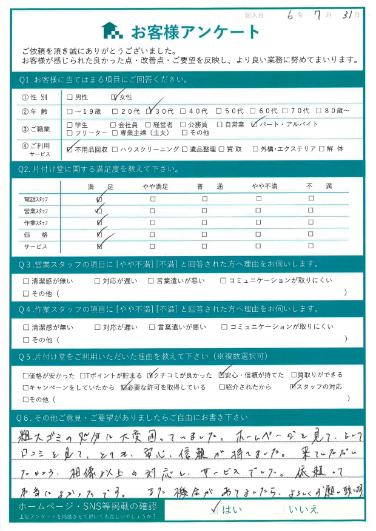 岡山市中区Y様引っ越しに伴う不用品回収と物の移動の作業事例